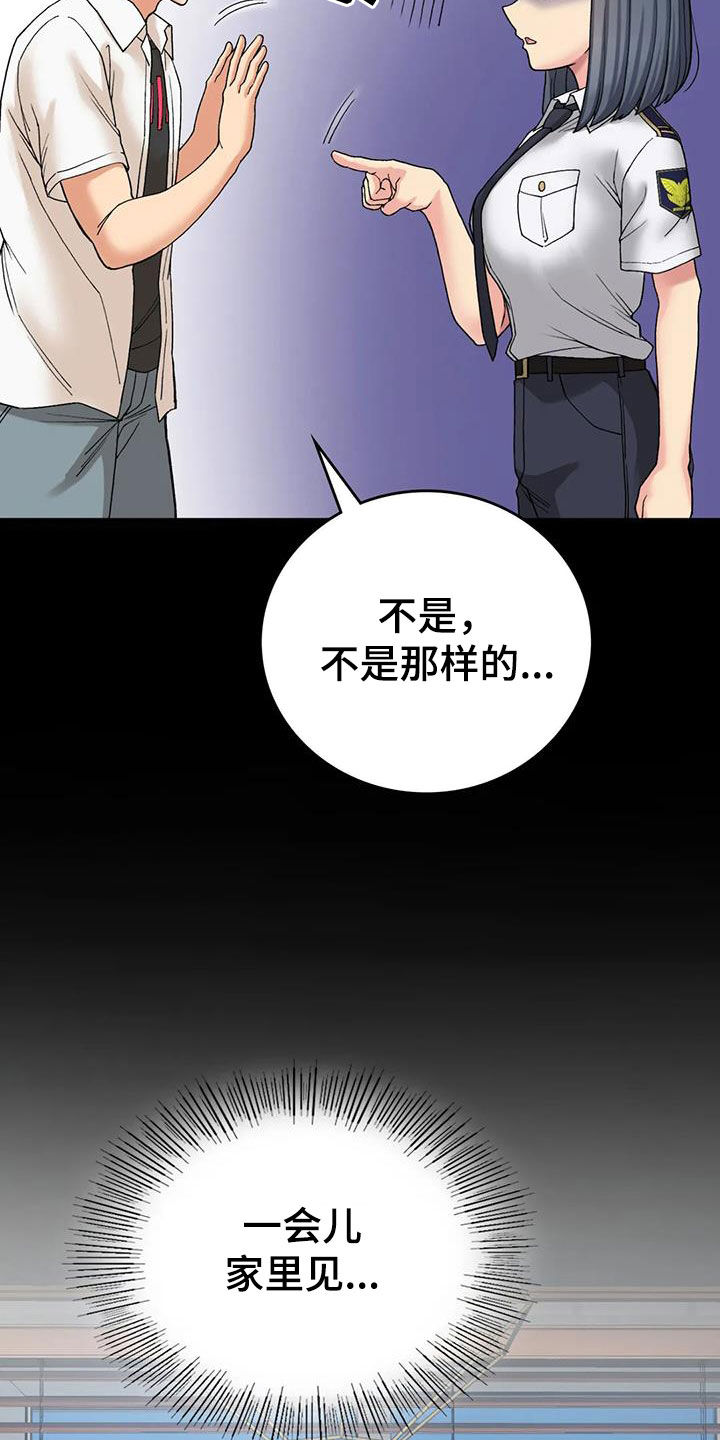第31章：走神18