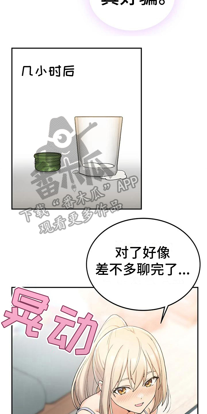 第10章：计划10