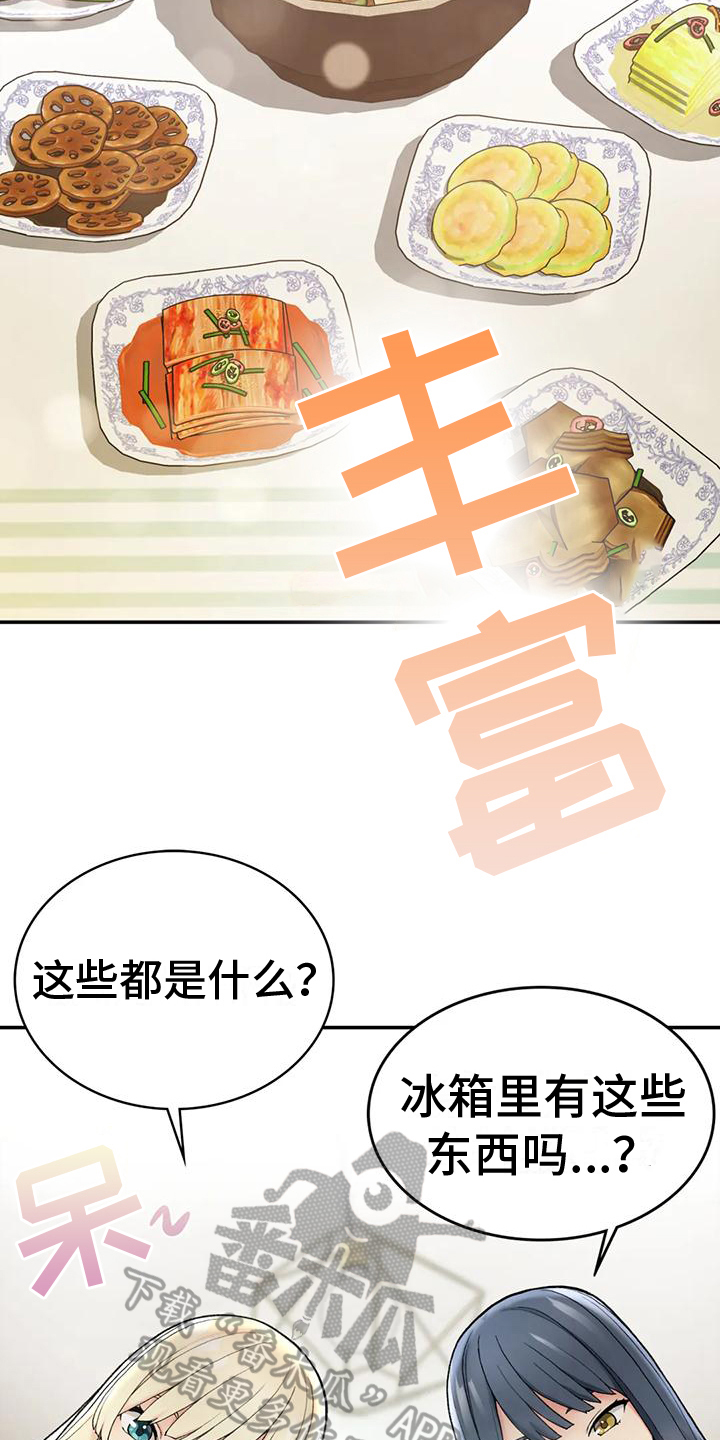 第8章：早餐6