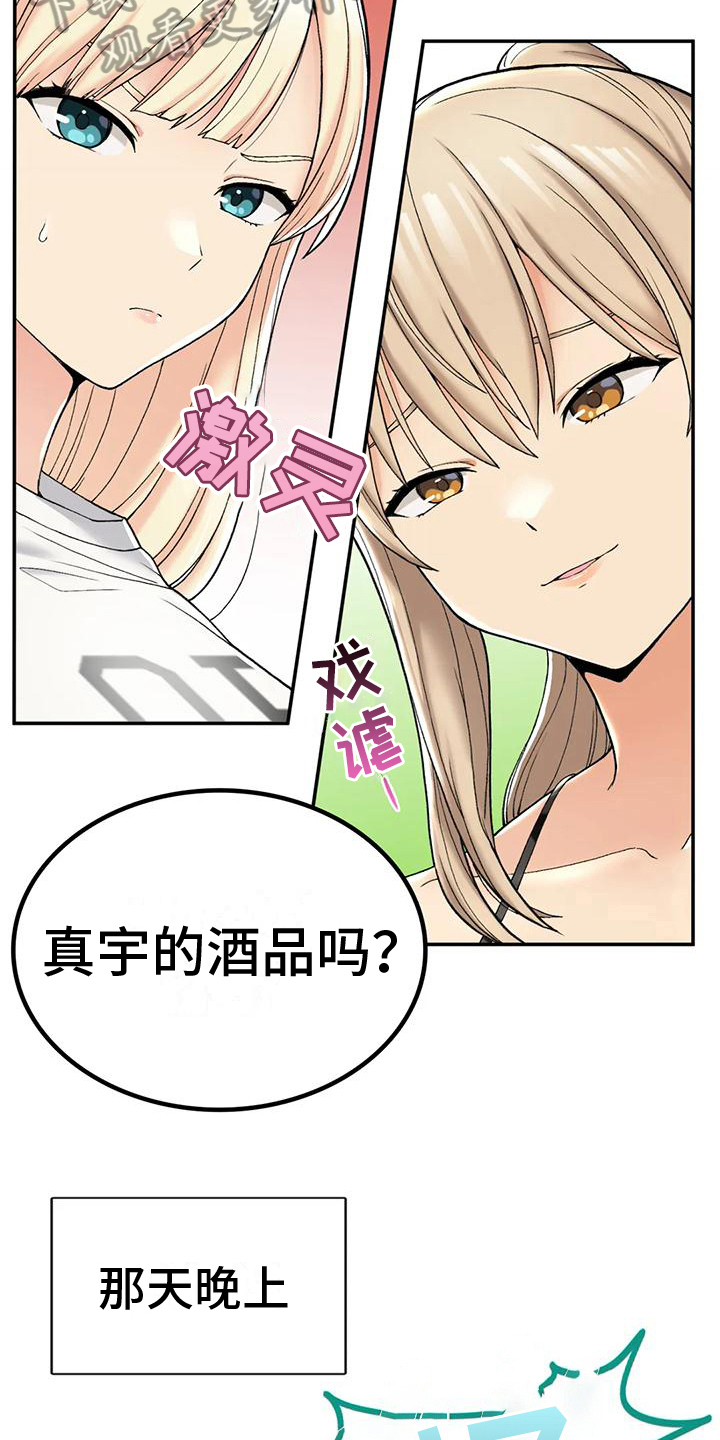 第10章：计划5