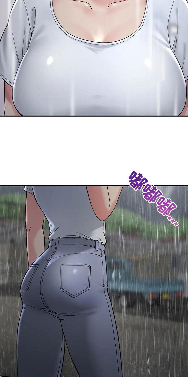 第33章：送伞7