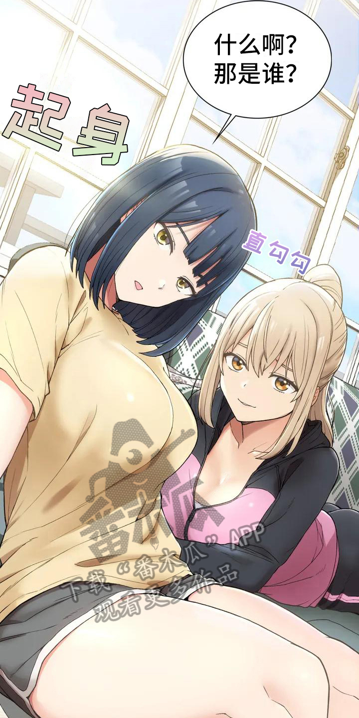 第5章：带回来18