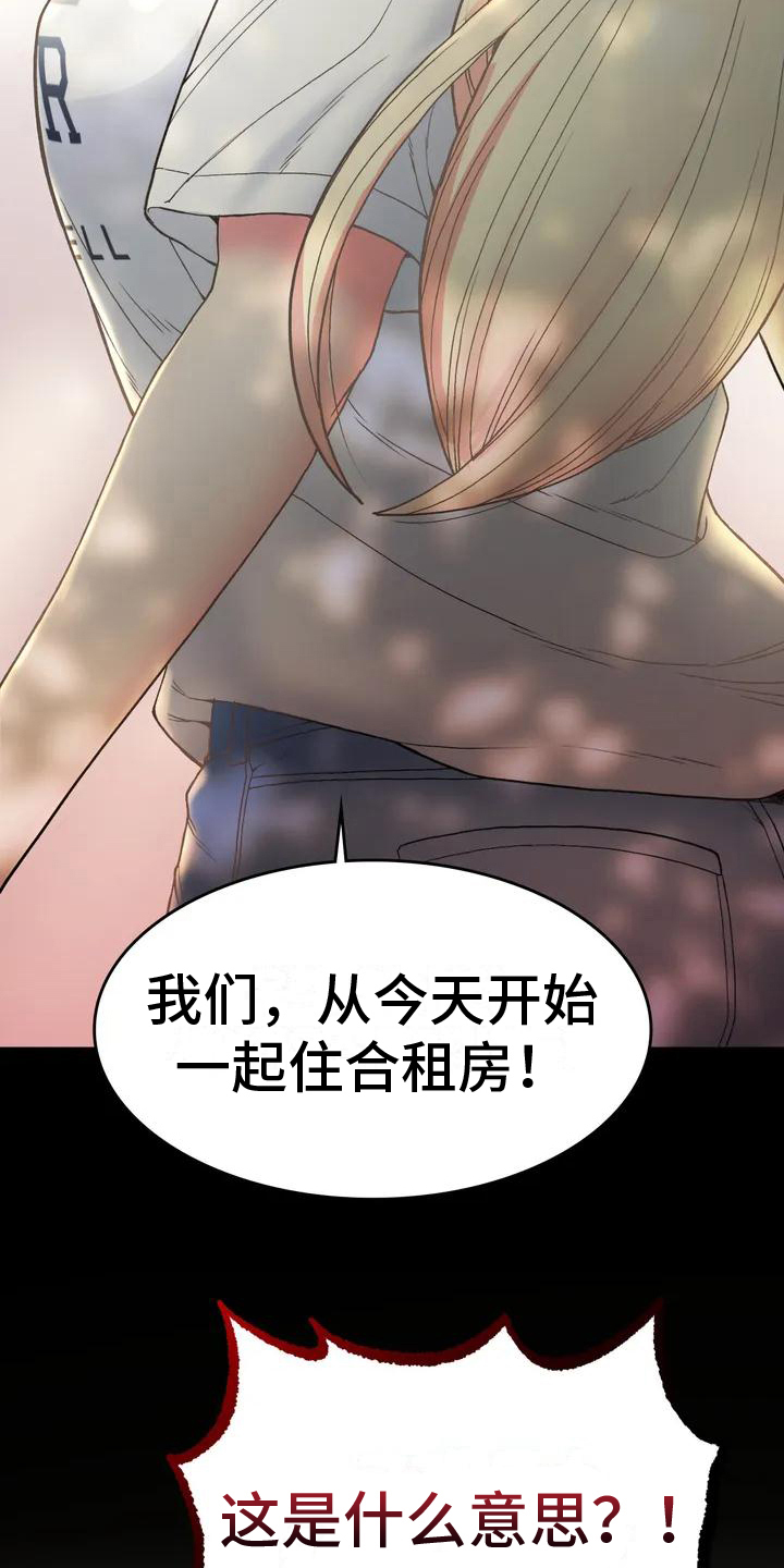 第5章：带回来4