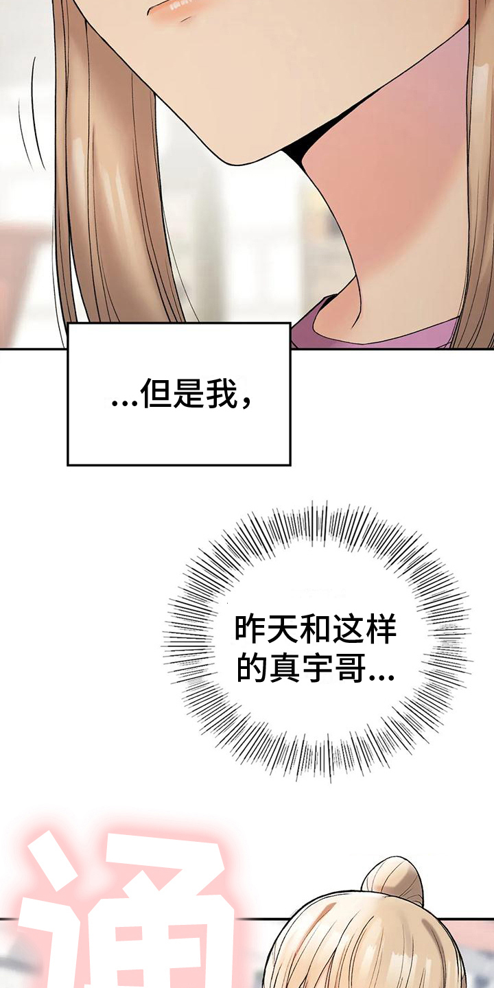 第17章：喂食3