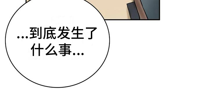 第18章：疑惑20