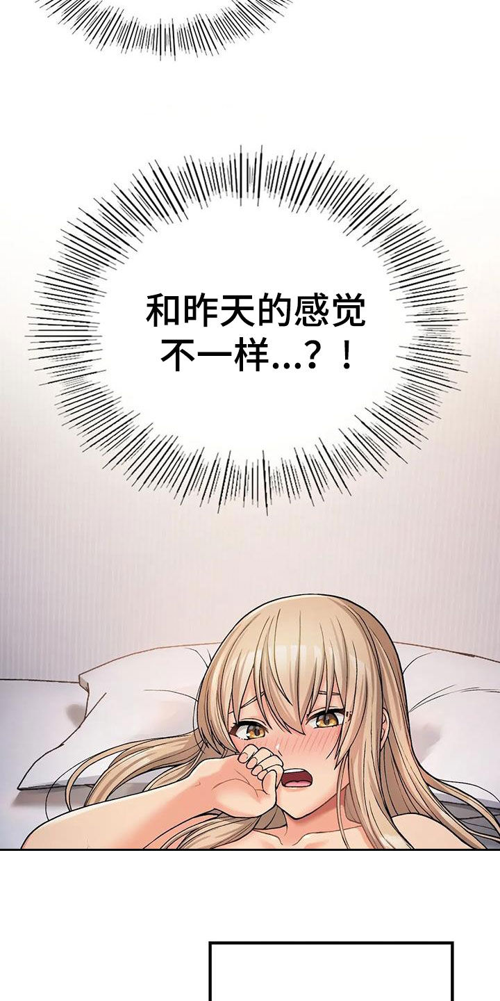 第25章：奴隶3