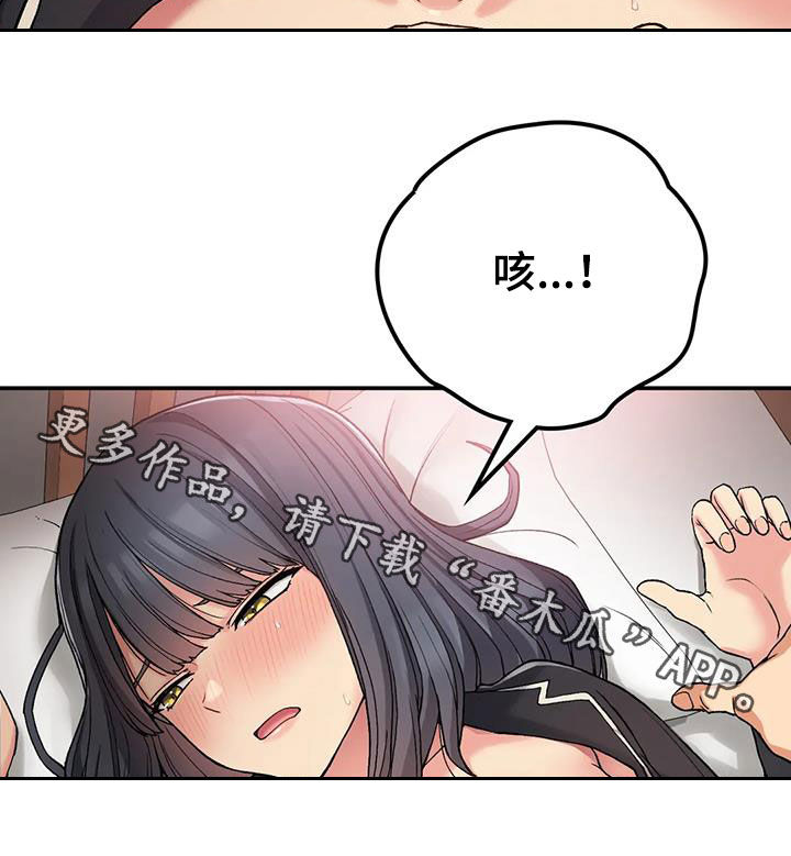 第39章：变了30