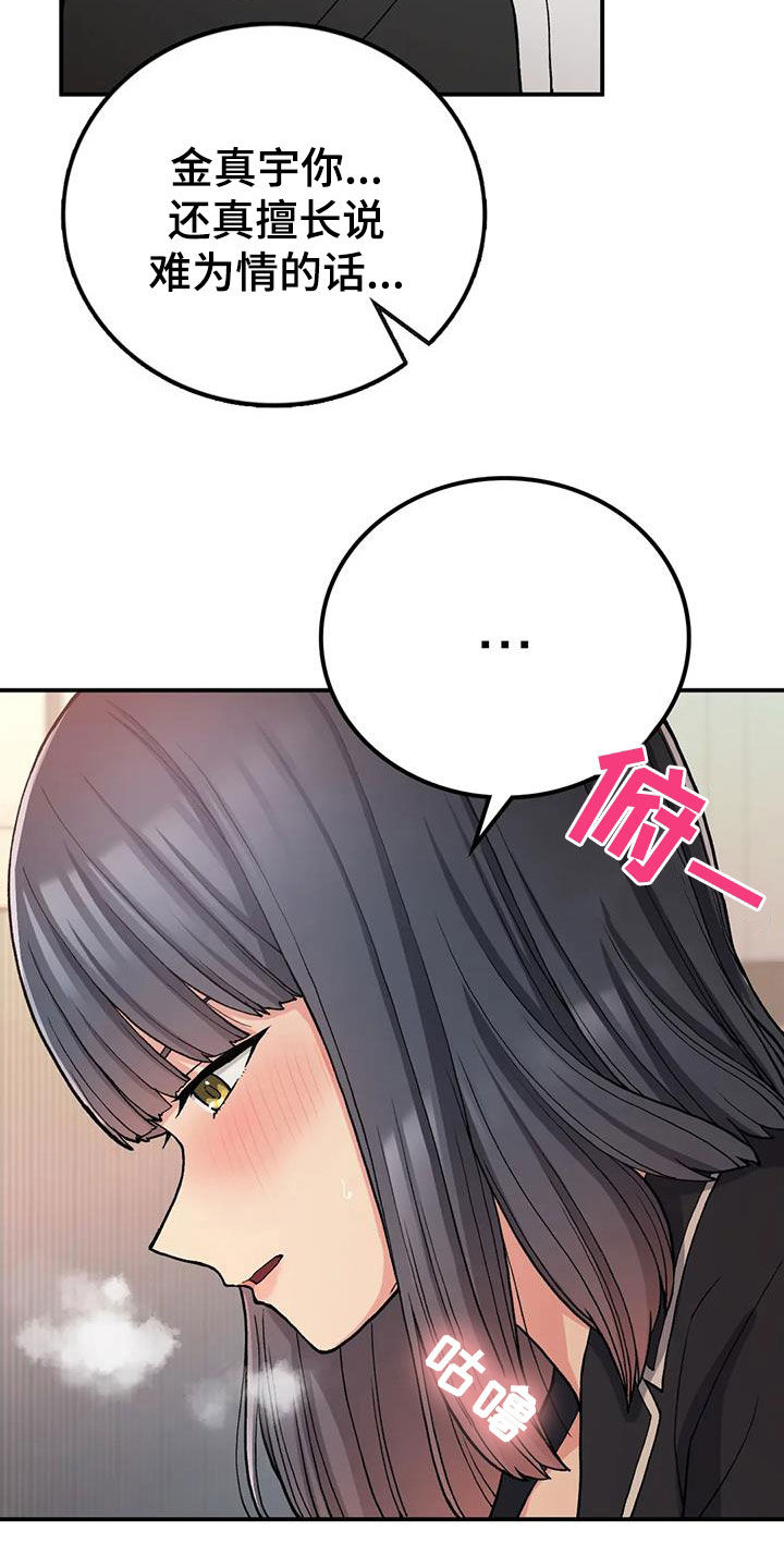 第38章：让你看看5
