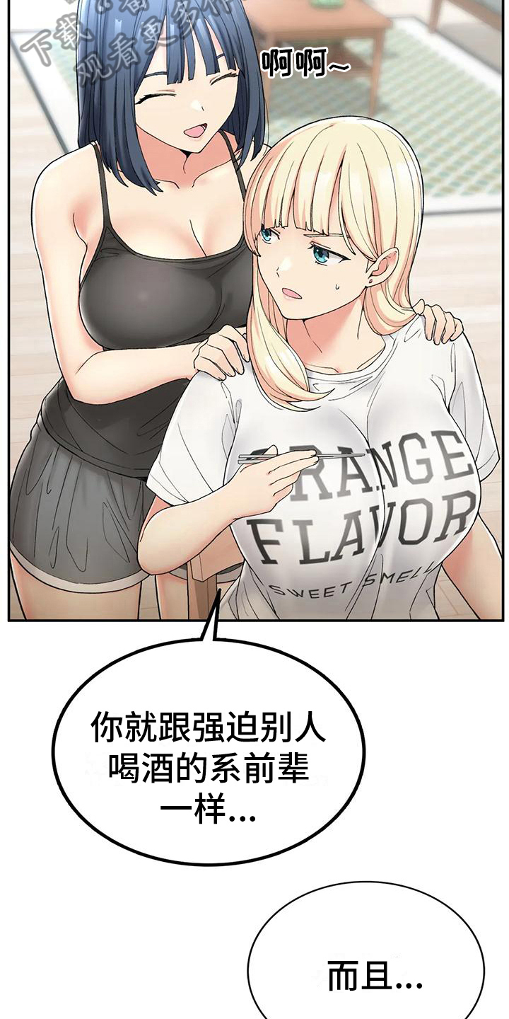 第10章：计划3