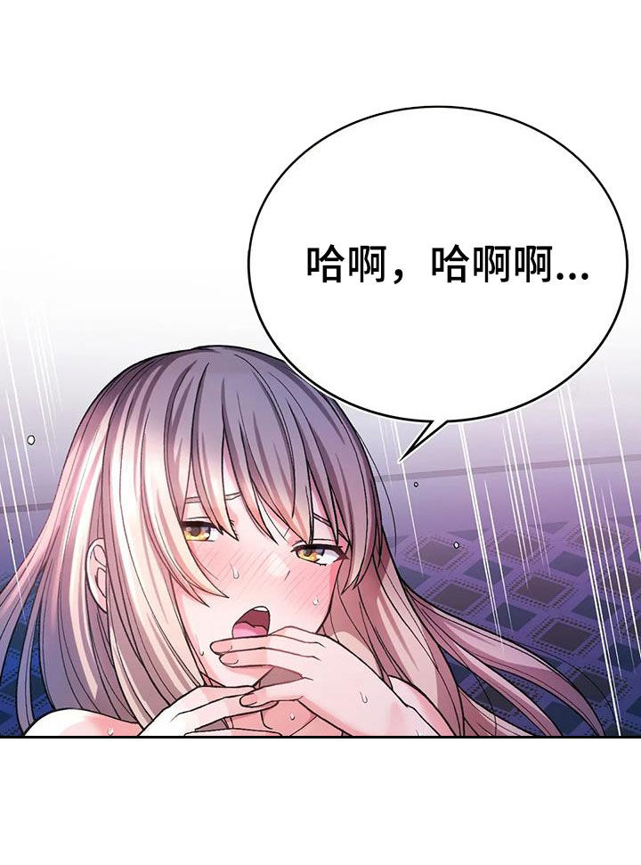 第27章：可爱1