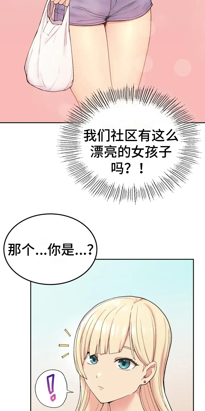 第4章：变化7