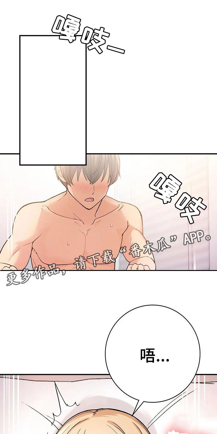 第25章：奴隶0