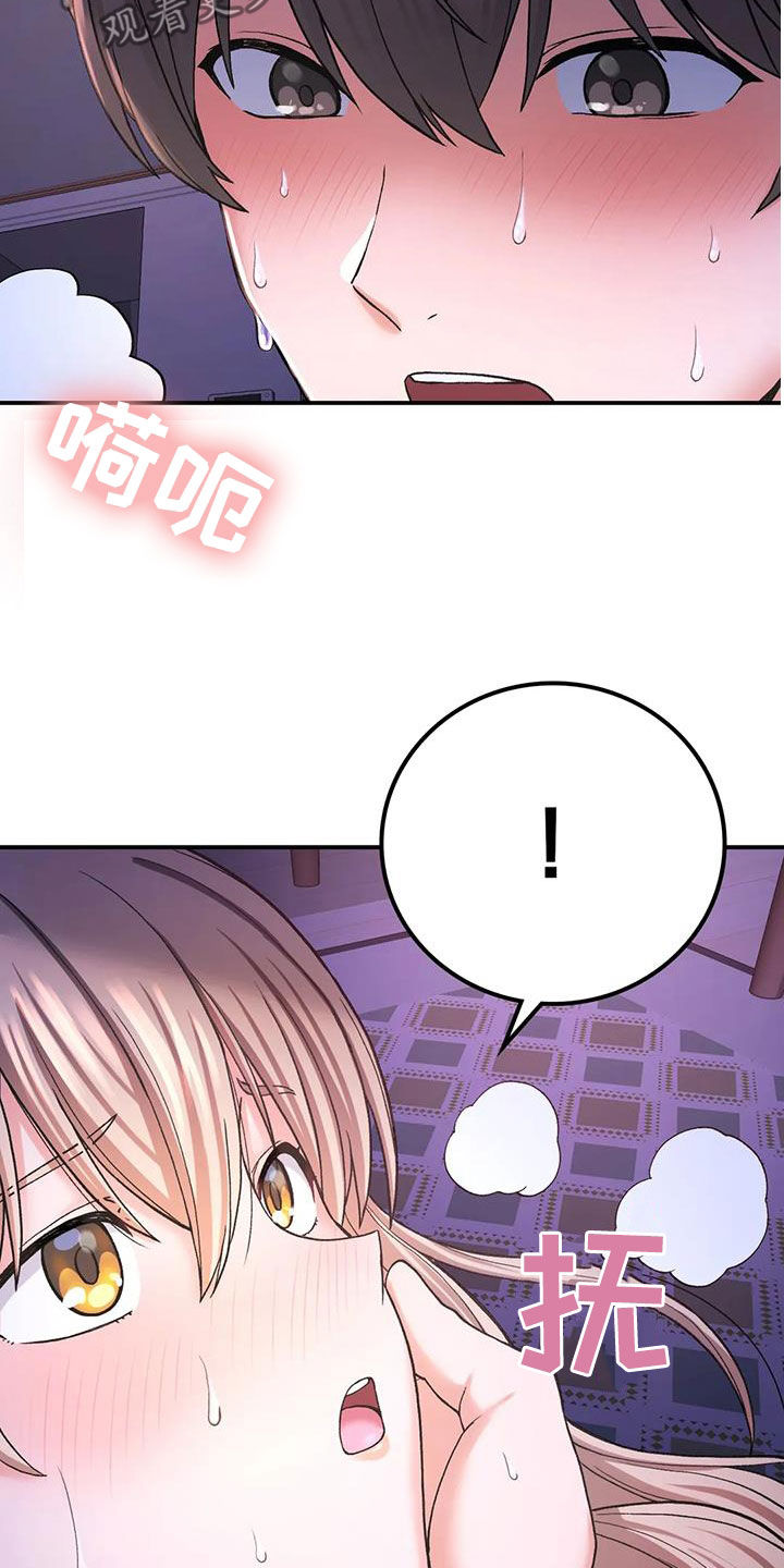 第27章：可爱3