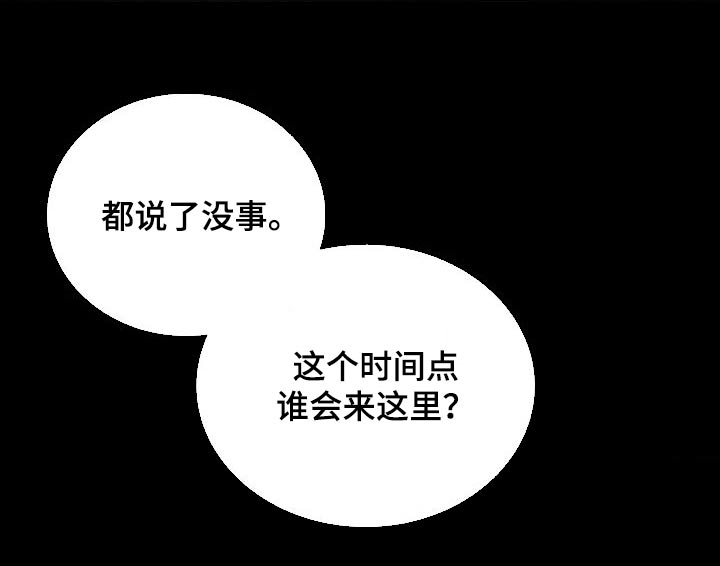 第42章：错过16