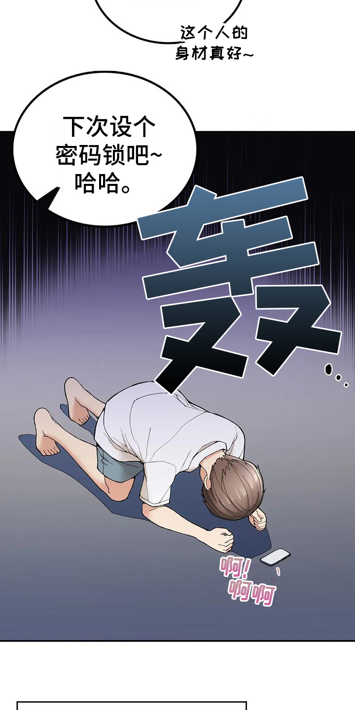 第8章：早餐1