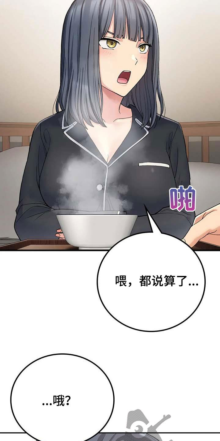 第36章：别装了10