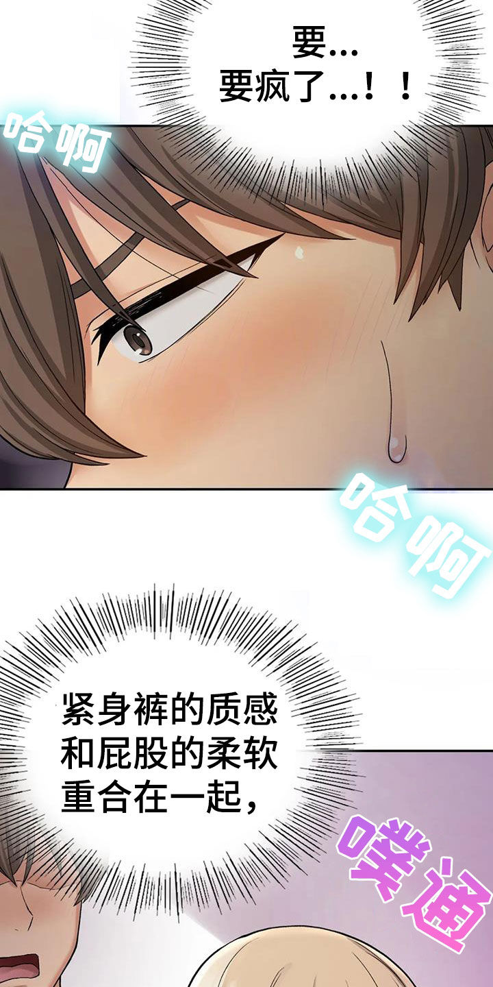 第24章：期待7