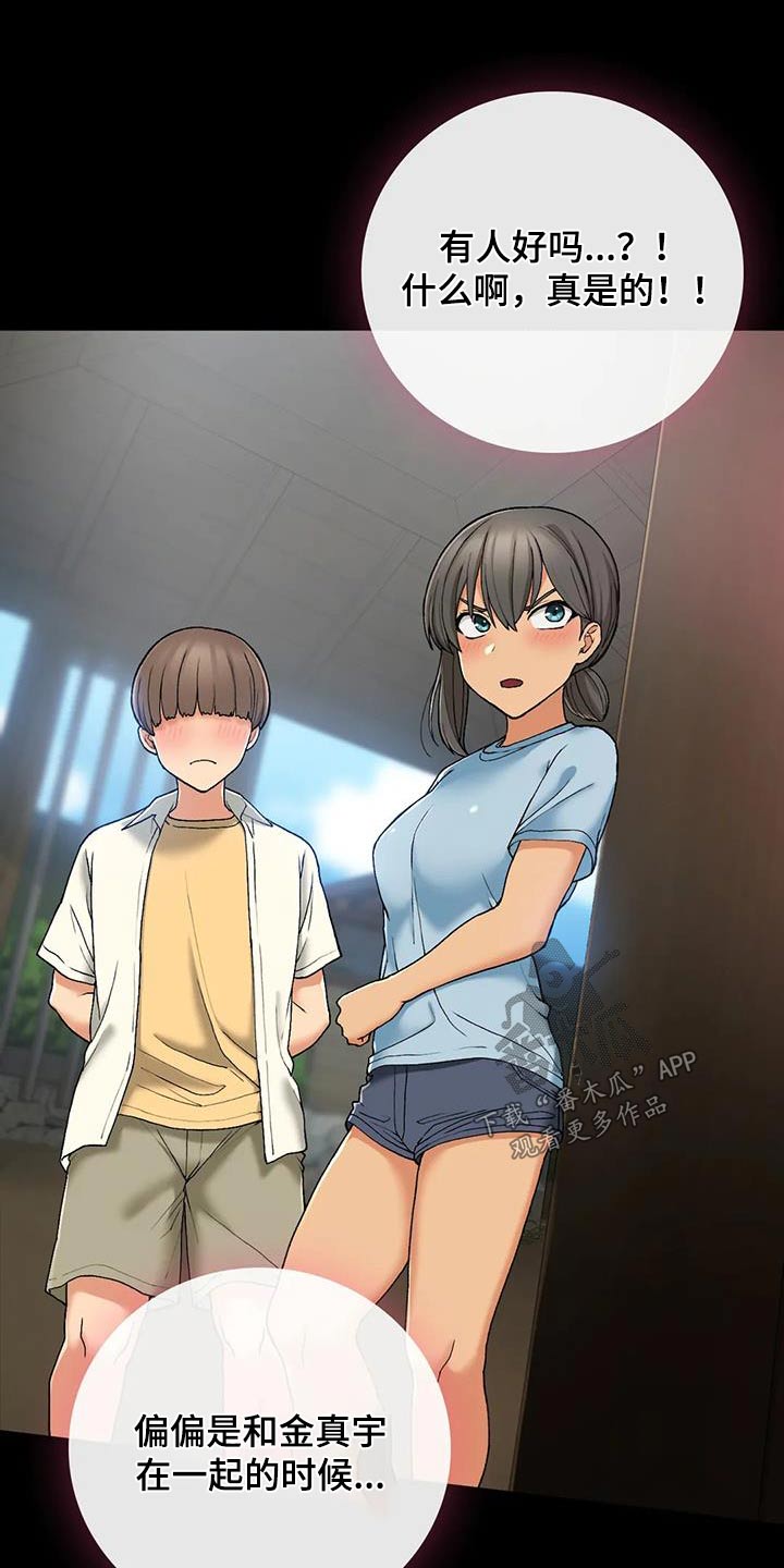 第42章：错过17