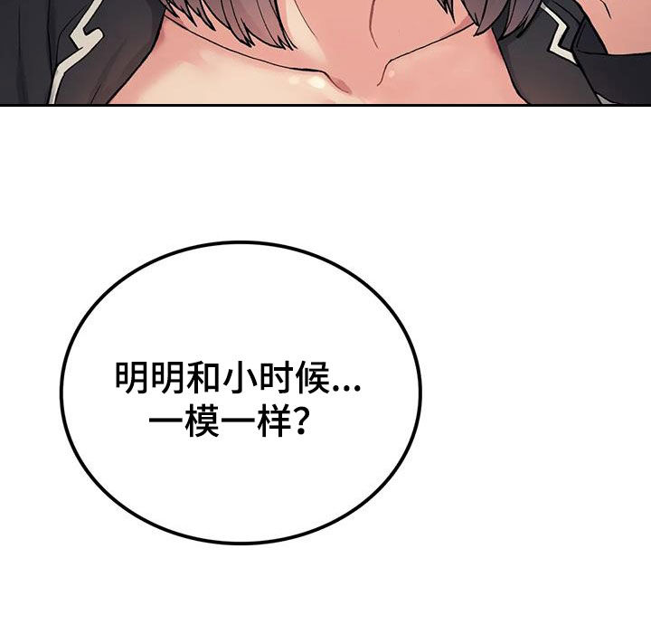 第38章：让你看看22