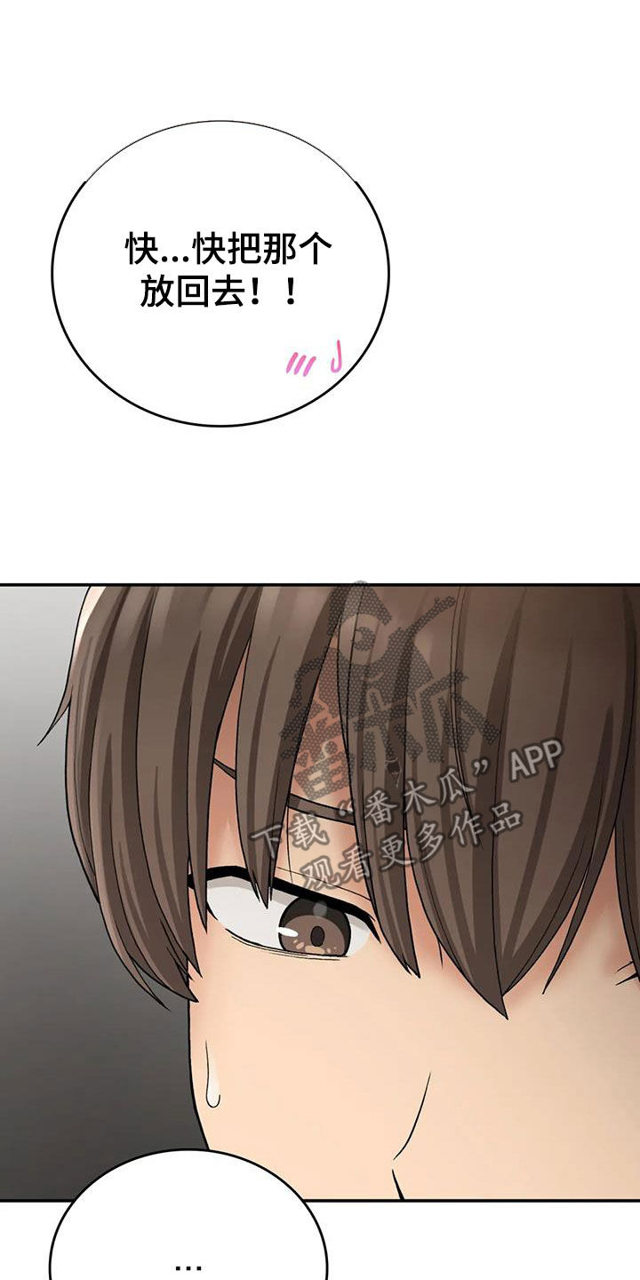 第32章：下雨6