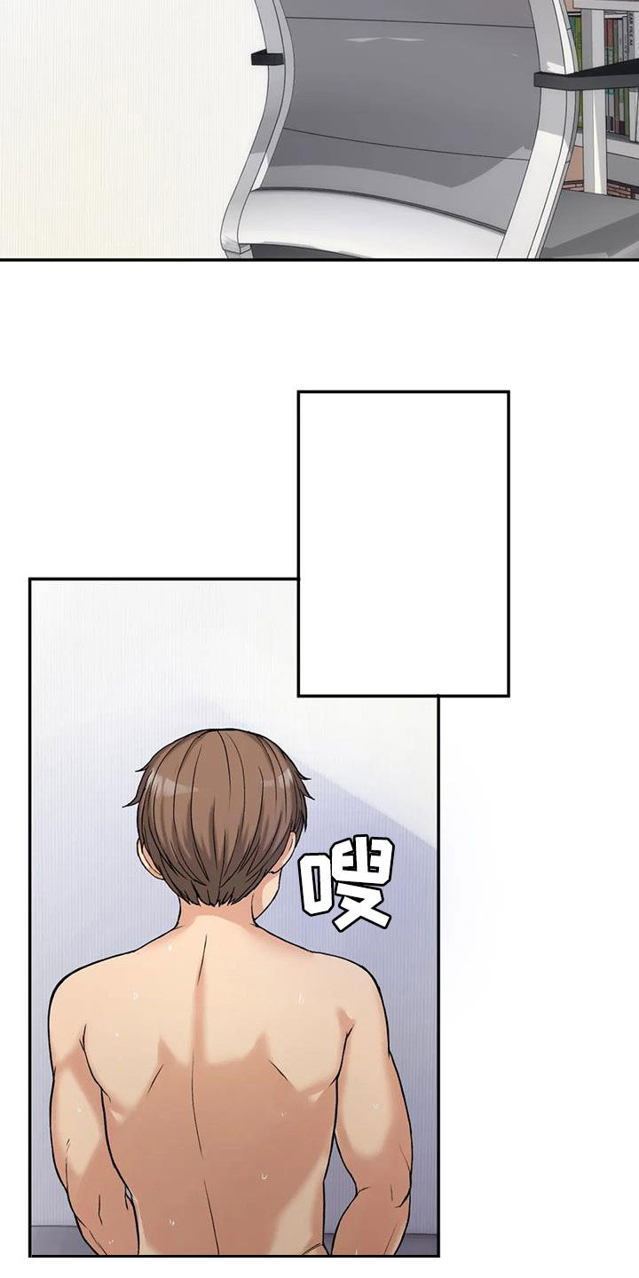 第24章：期待24
