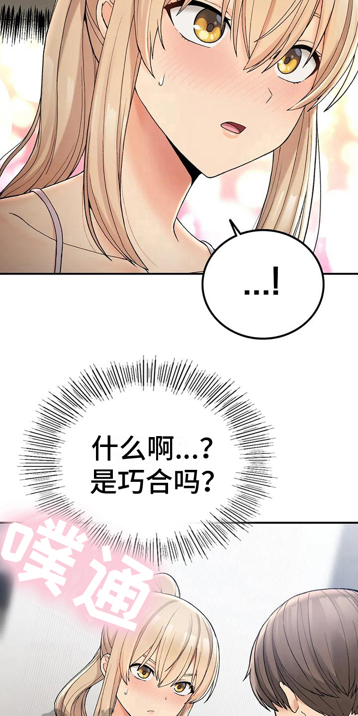 第14章：负责11
