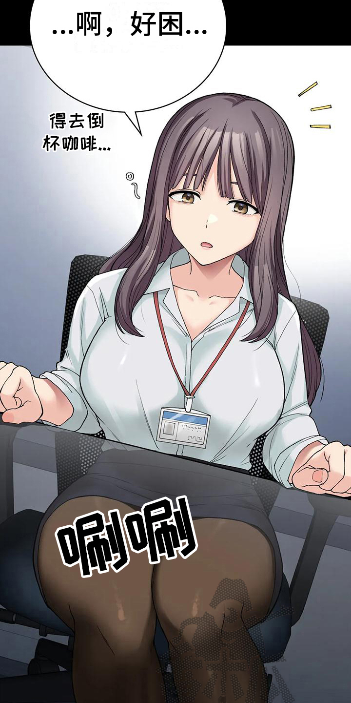 第21章：原因2