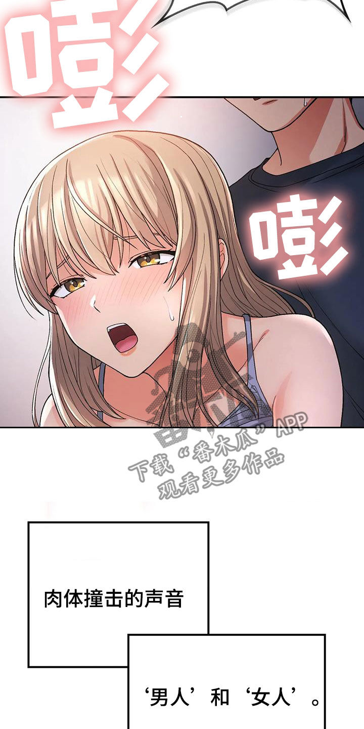 第33章：送伞19