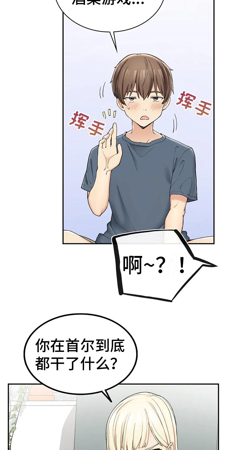 第10章：计划12