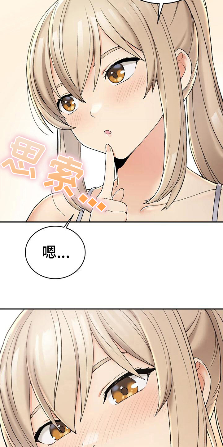 第10章：计划14