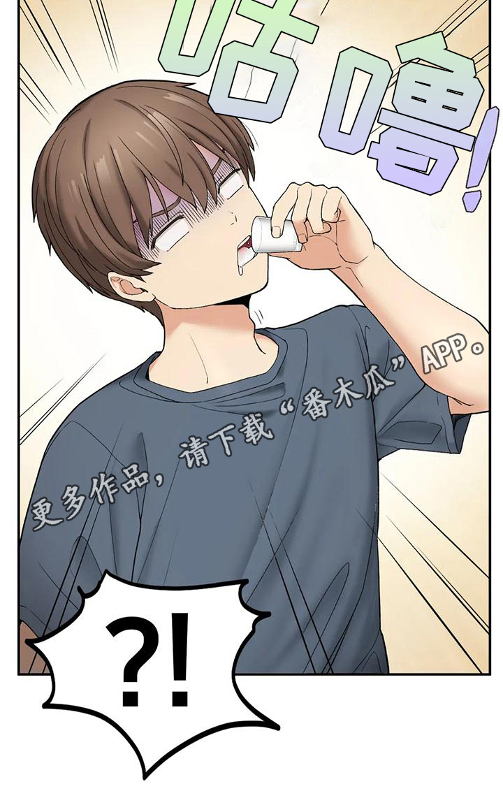 第10章：计划20