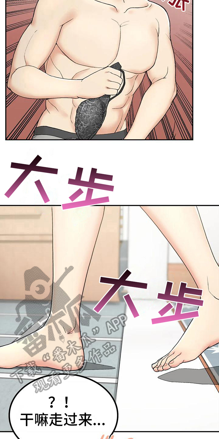 第9章：保密4