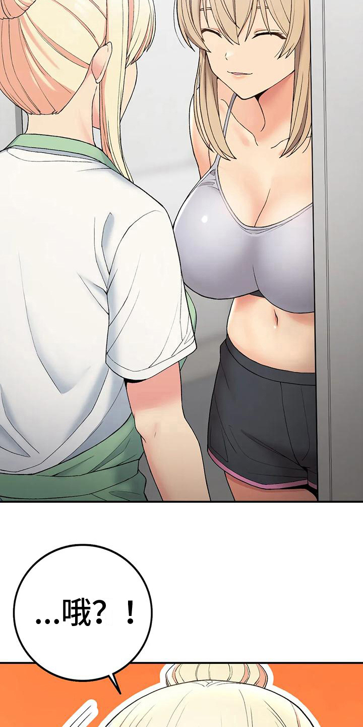 第15章：借口11