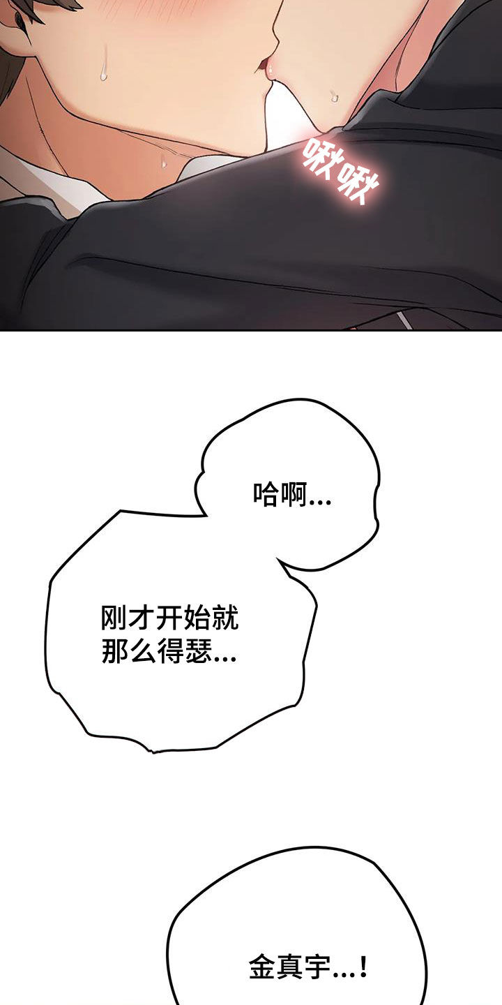 第40章：当女人看待10