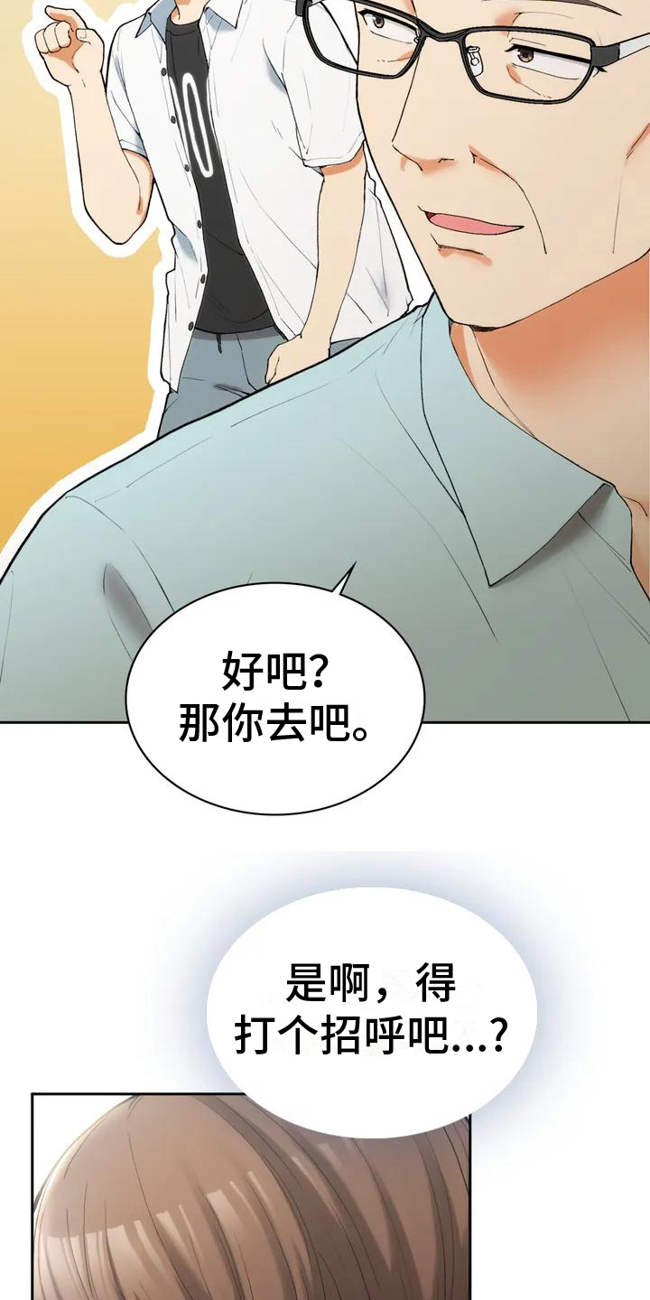 第3章：回乡7