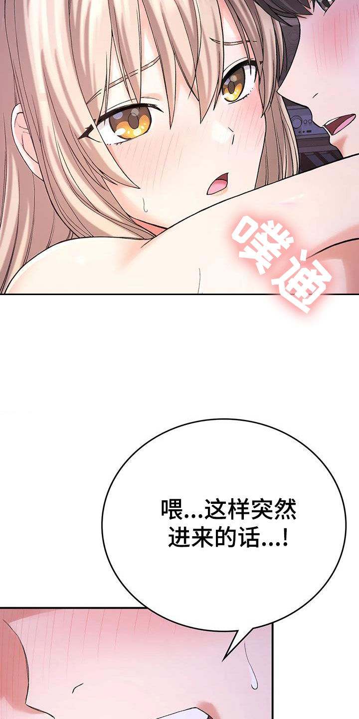 第28章：喜欢12