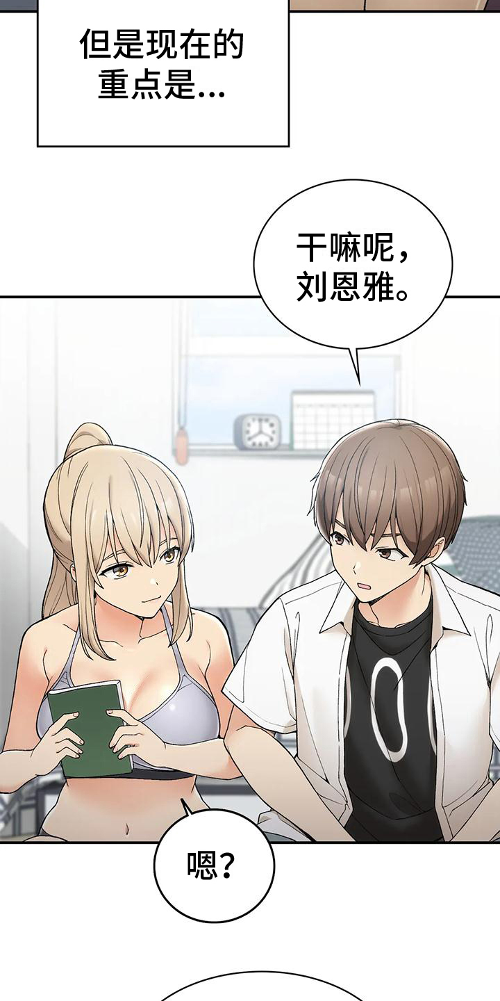 第7章：迷茫15