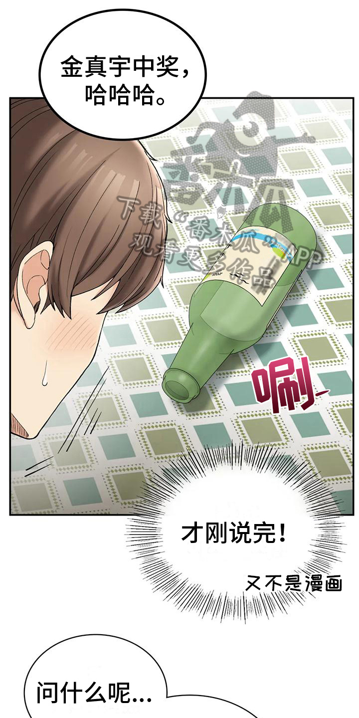 第10章：计划18