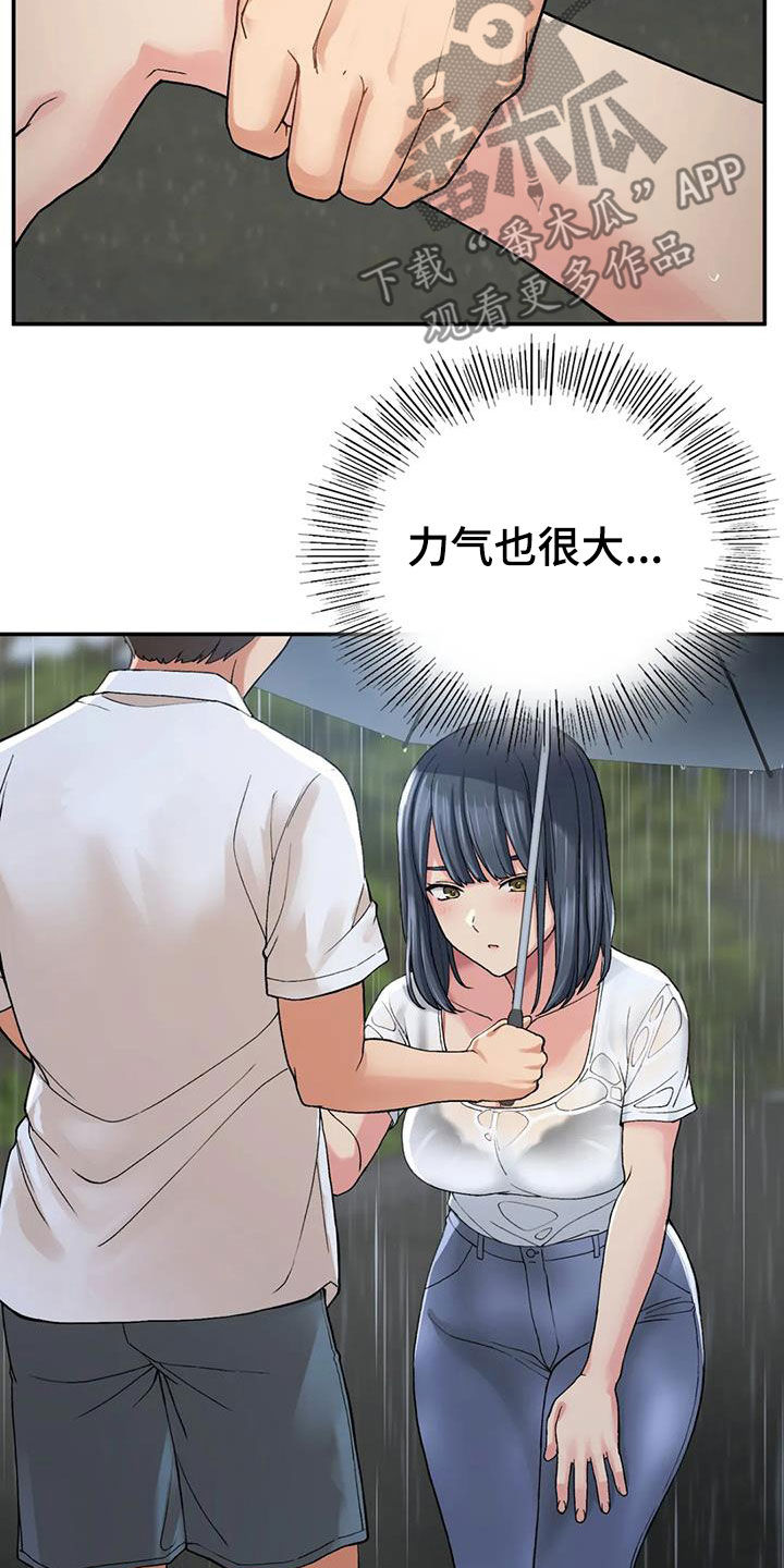 第34章：发烧2