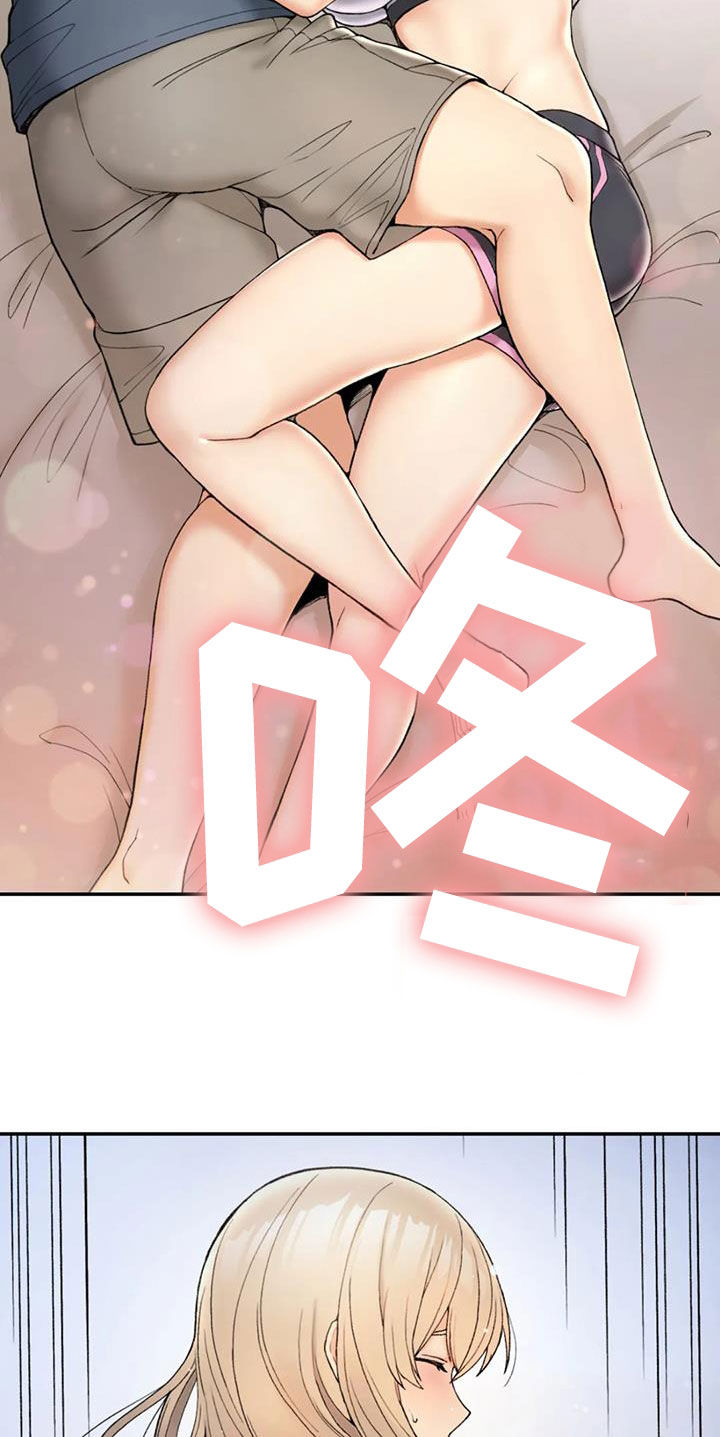 第23章：威胁10