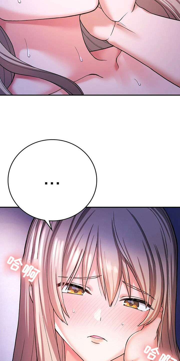 第27章：可爱4