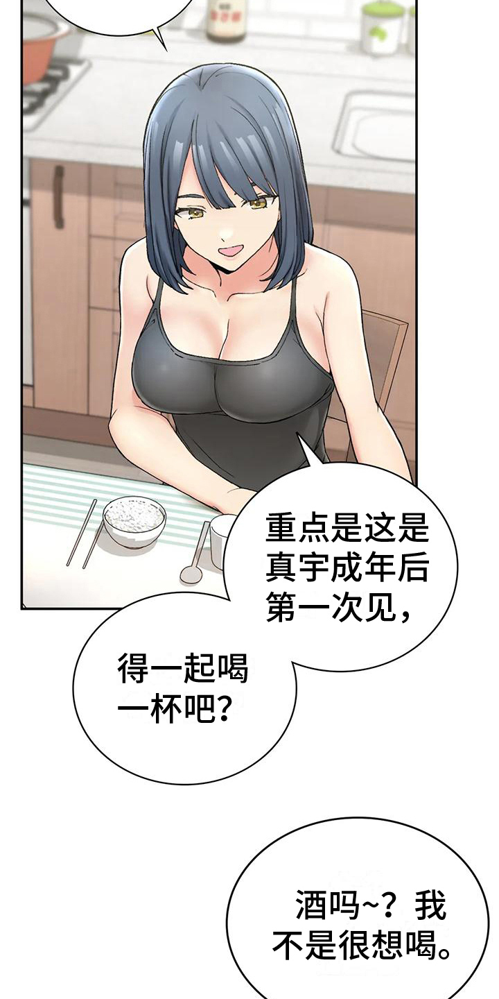 第10章：计划1