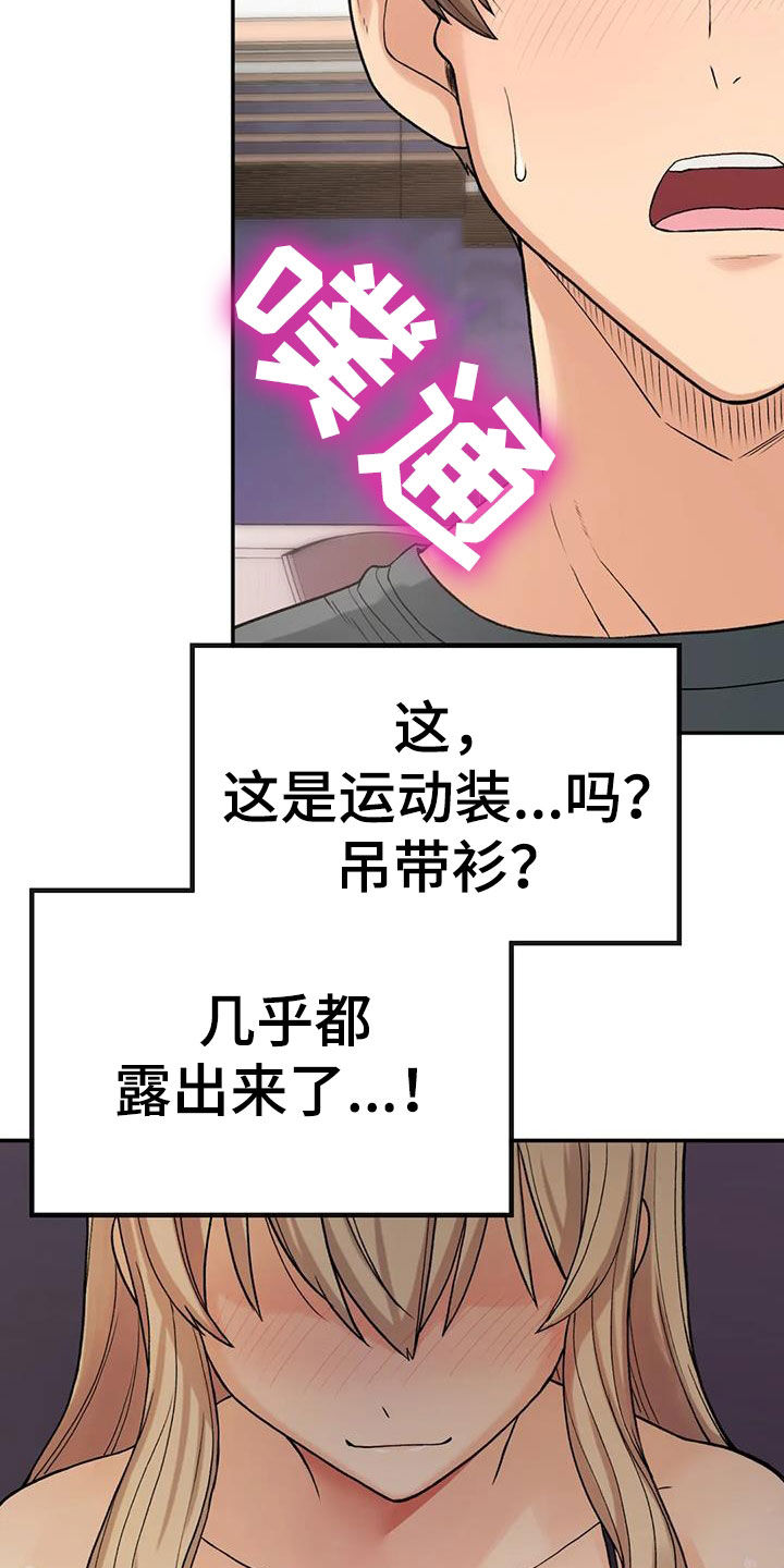 第23章：威胁13