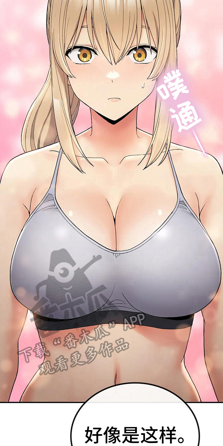 第14章：负责9