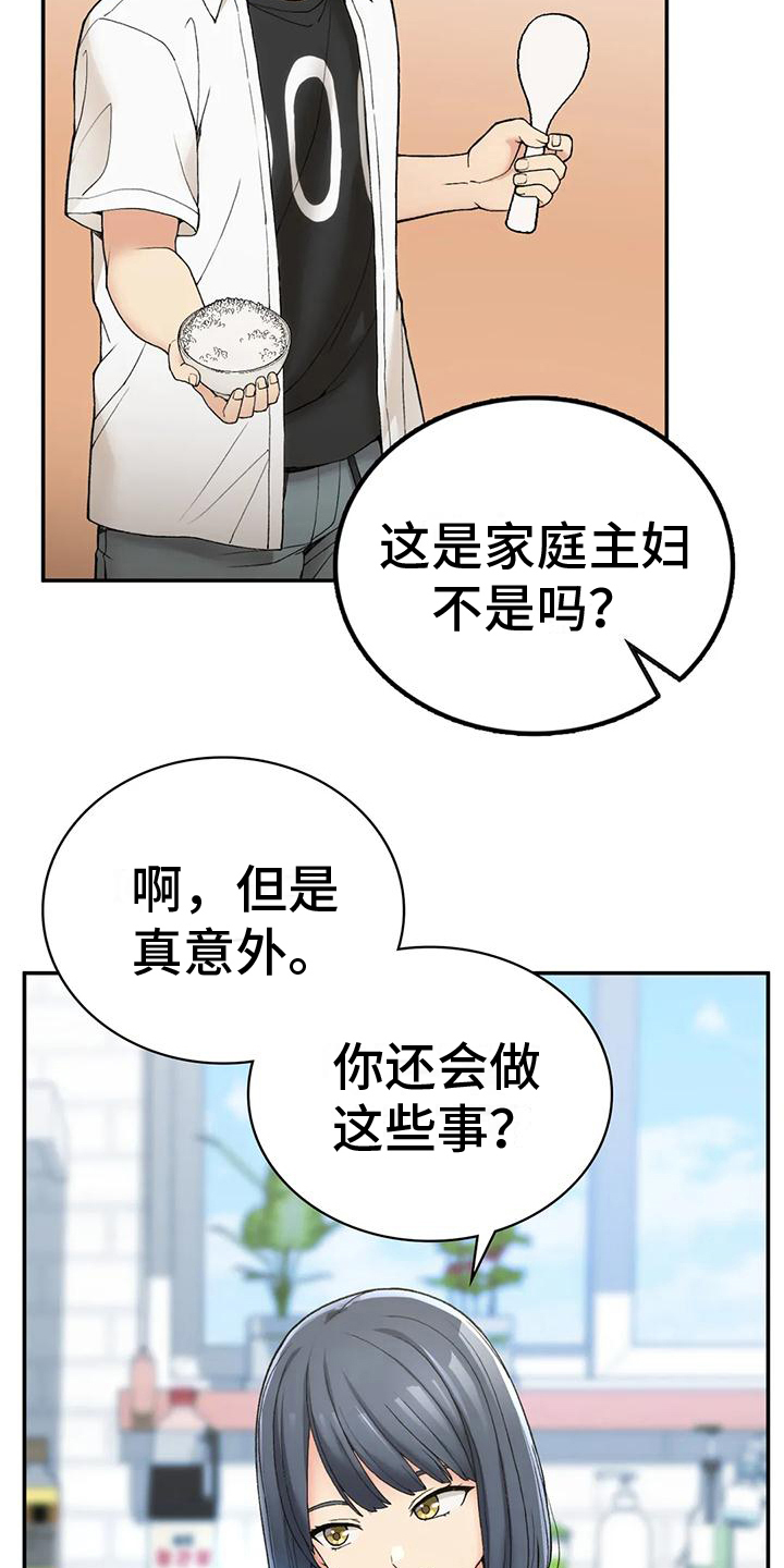 第8章：早餐8