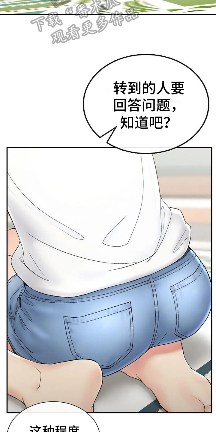 第10章：计划16