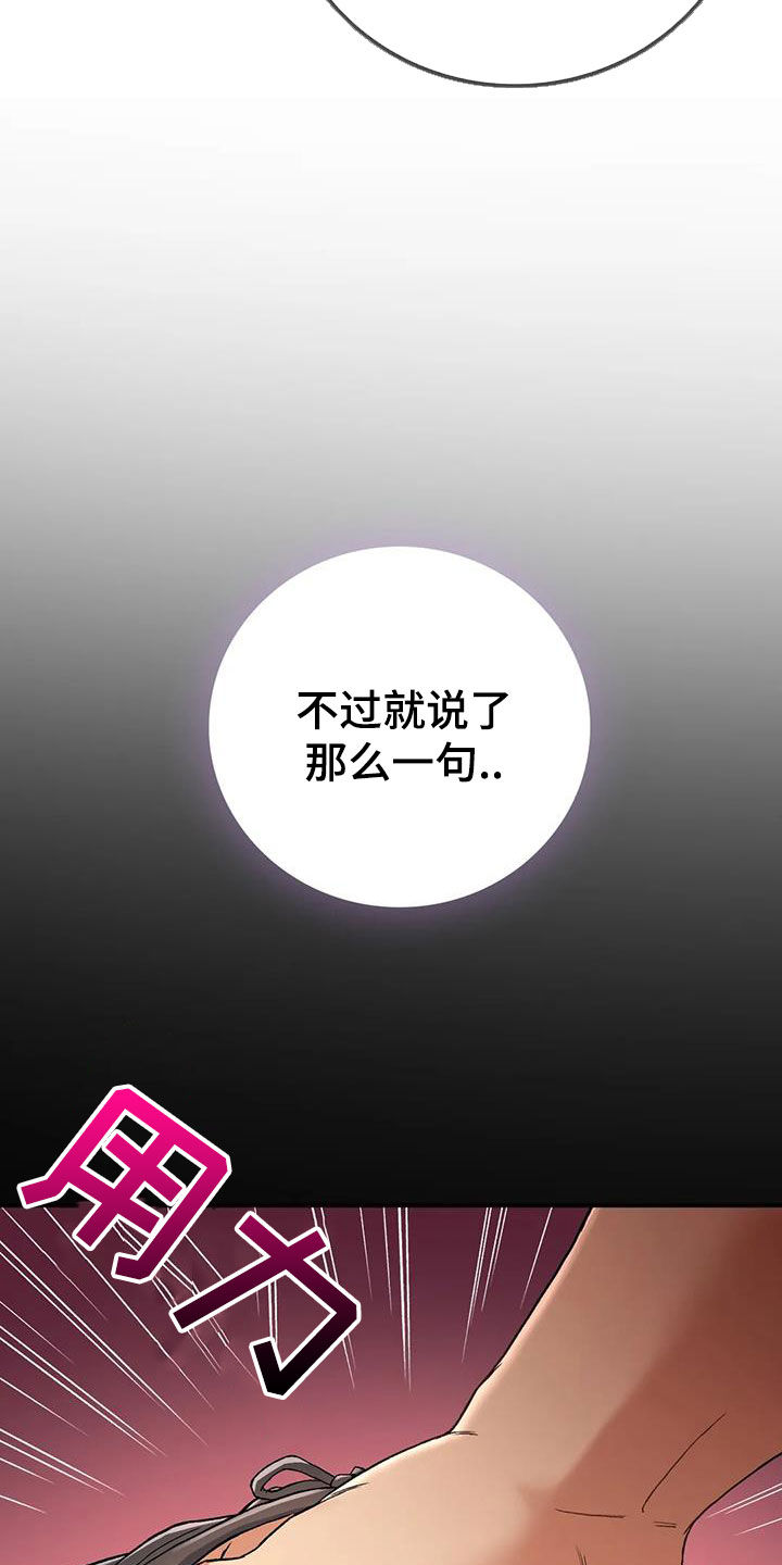 第39章：变了14