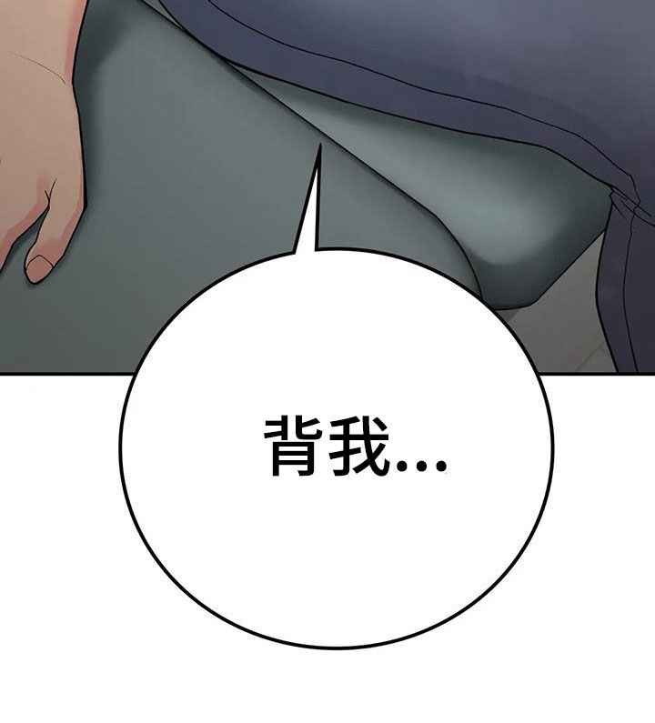 第34章：发烧33