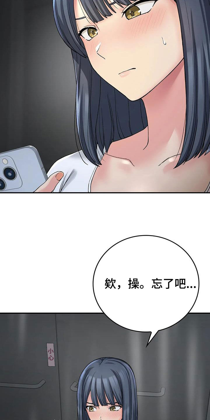 第33章：送伞12