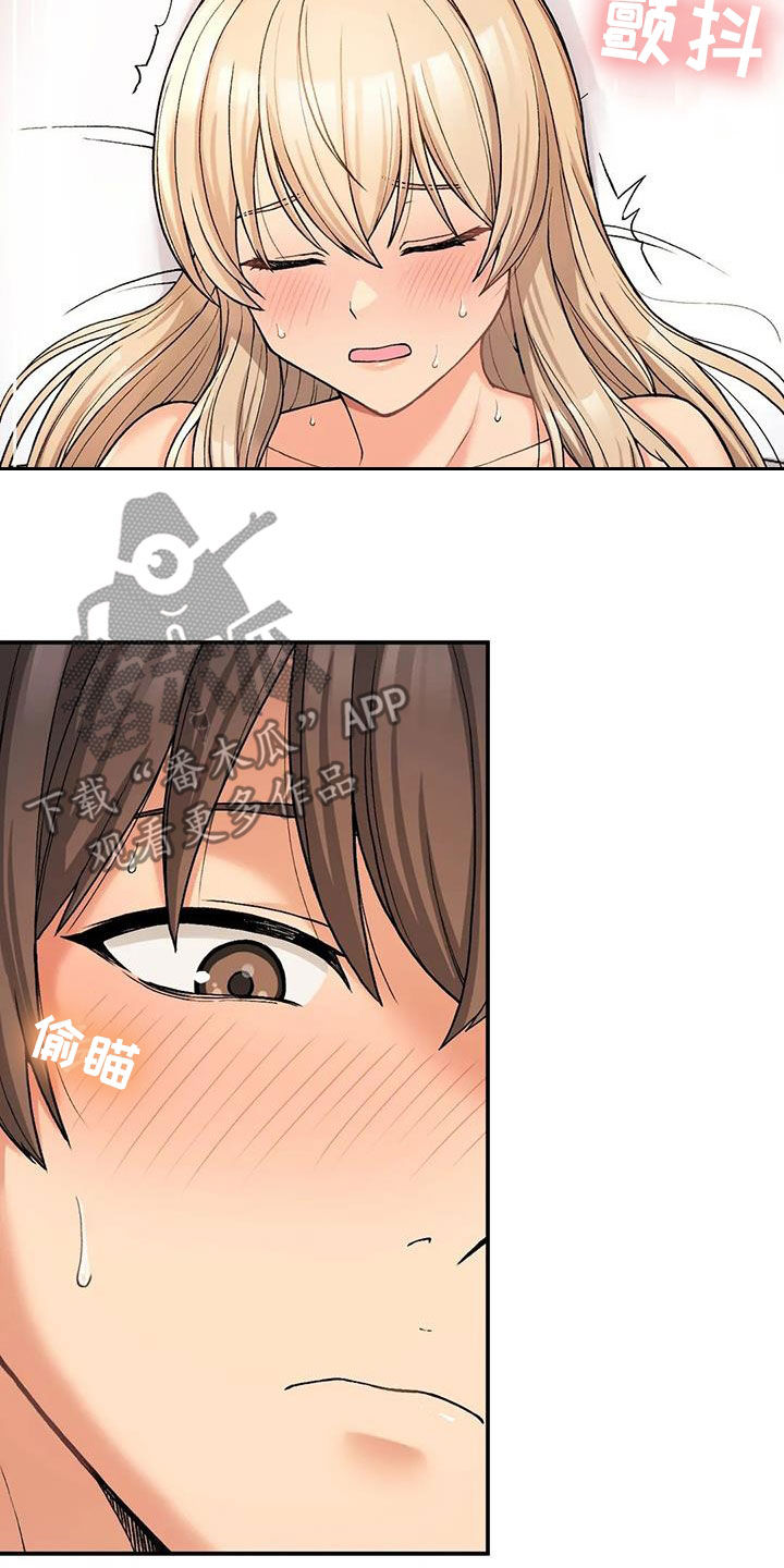 第25章：奴隶1